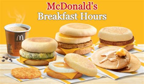 mc donalds breakfast hours|24 hour mcdonald's breakfast.